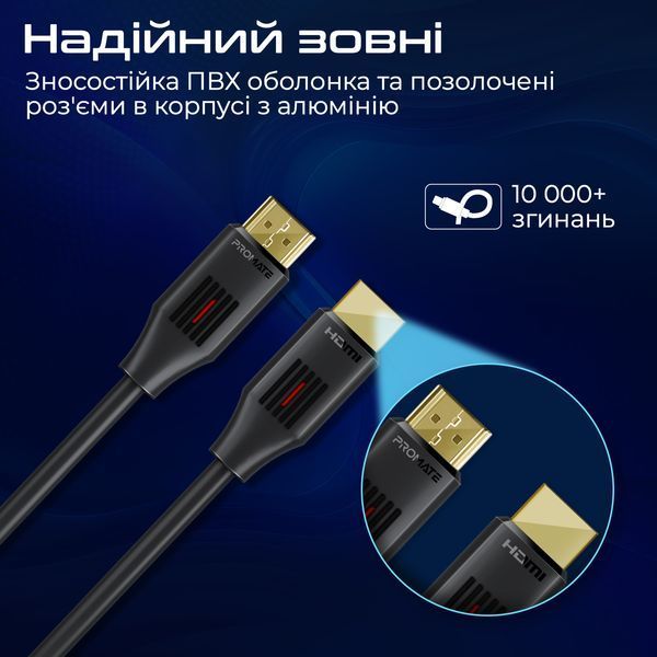 Кабель Promate ProLink4K60-300 HDMI - HDMI V 2.0 (M/M), 3 м, Black 541638 фото