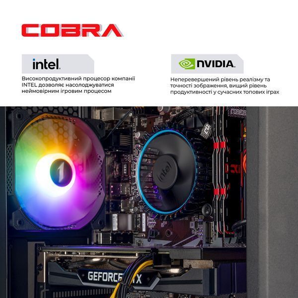 Персональний комп`ютер COBRA Advanced (I124F.32.S1.55.25173) 565178 фото