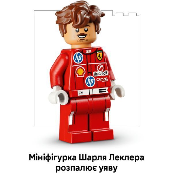 Конструктор LEGO Editions Formula 1 Шолом Шарля Леклера з команди Scuderia Ferrari HP (43014) 623062 фото