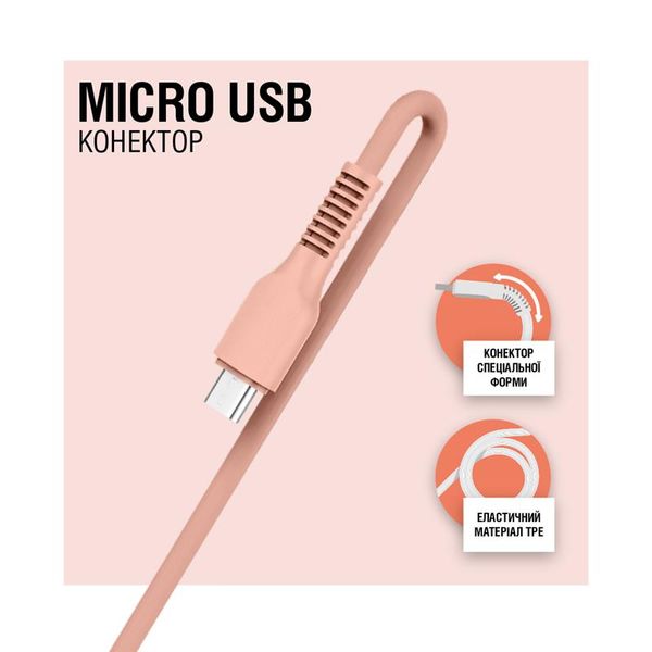 Кабель ACCLAB AL-CBCOLOR-M1PH USB - micro USB (M/M), 1.2 м, Peach (1283126518164) 435550 фото