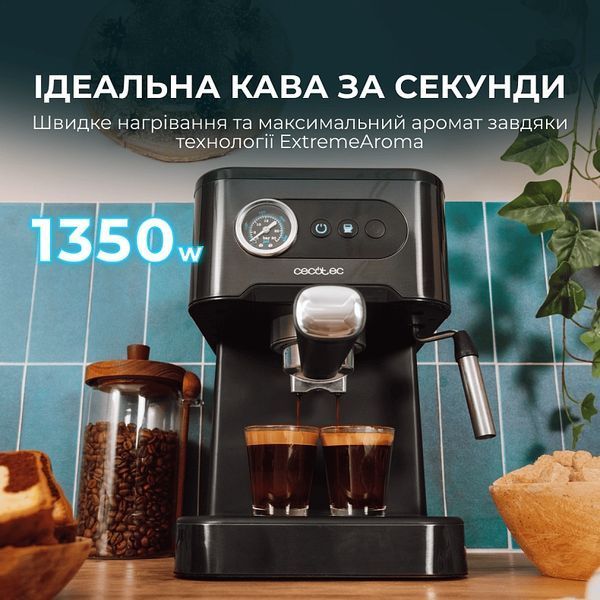 Кавомашина Cecotec Power Espresso 20 Pro (CCTC-00271) 622856 фото