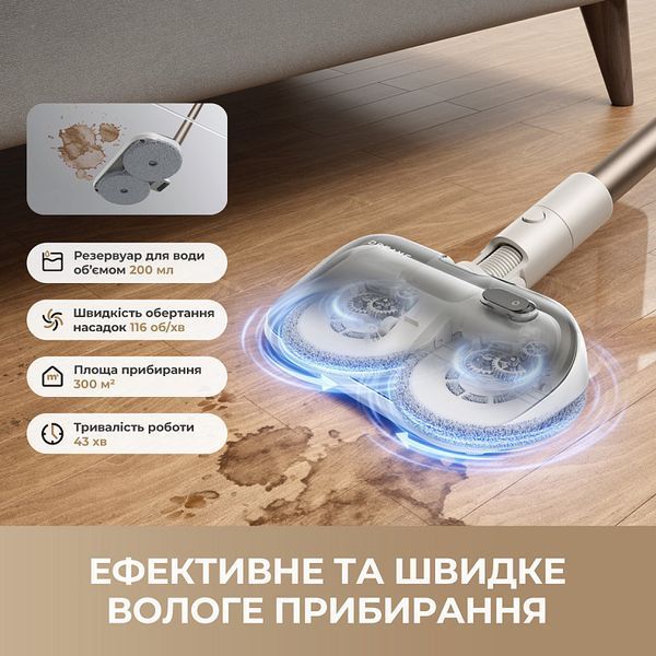 Акумуляторний пилосос Dreame R10s Aqua (VZV25A) 581560 фото