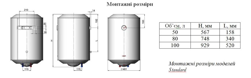 Водонагрівач Nova Tec NT-S 80 Standard 151617 фото