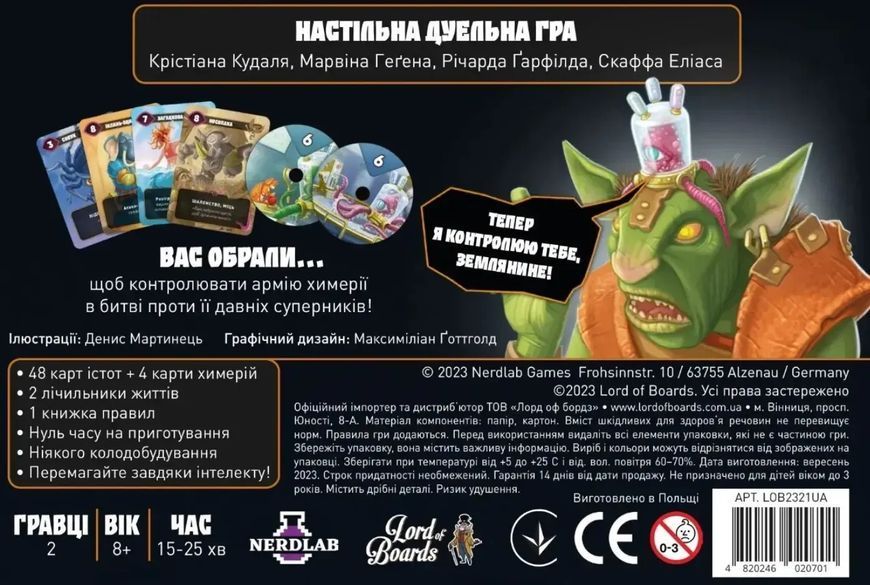 Настільна гра Lord of Boards Mind Bug. Химерія: Перший контакт (LOB2321UA) 585570 фото