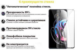 Захисне скло BeCover для Motorola Moto Edge 20 Lite Black (706898) 382063 фото