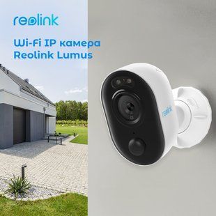 IP-камера Reolink Lumus Series E430 (Lumus) 514394 фото