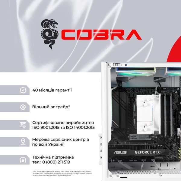 Персональний комп`ютер COBRA (A55.16.S5.35.23116) 606167 фото