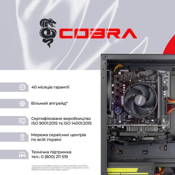 Персональний комп`ютер COBRA Advanced (A55.16.S4.35.19300) 521764 фото