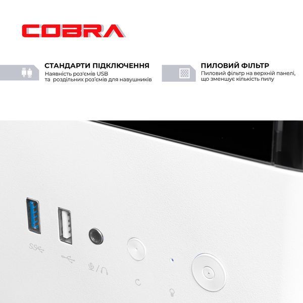 Персональний комп`ютер COBRA (A55.16.S5.35.23116) 606167 фото