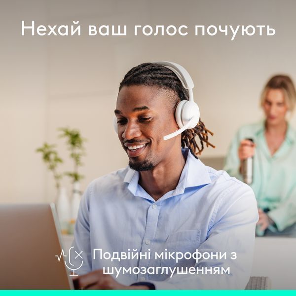 Bluetooth-гарнітура Logitech Zone Wireless 2 ES Off-White (981-001508) 589676 фото