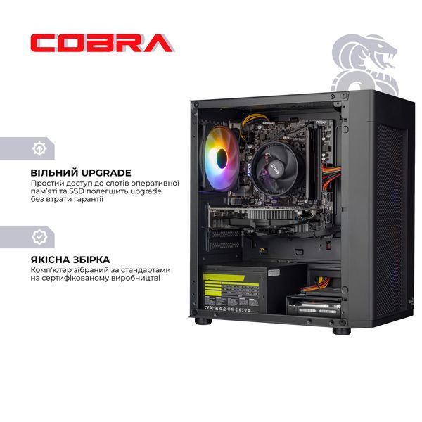 Персональний комп`ютер COBRA Advanced (A55.16.S4.35.19300) 521764 фото