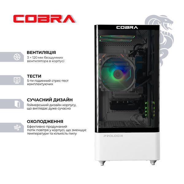 Персональний комп`ютер COBRA (A55.16.S5.35.23116) 606167 фото
