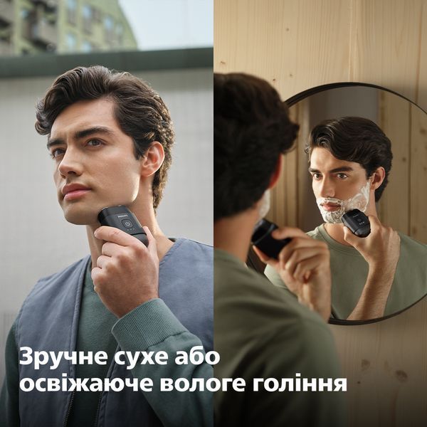 Електробритва Philips Shaver 500 Series S591/05 570705 фото