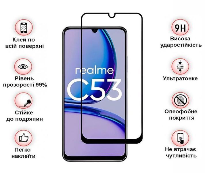 Захисне скло BeCover для Realme C53 Black (710105) 497111 фото