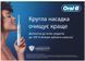 Зубна електрощітка Braun Oral-B Pro1 D305.513.3X CrossAction Black 509120 фото 4