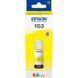 Чорнило Epson (103) L31XX Yellow (C13T00S44A) 65 мл