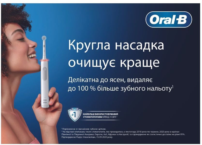 Зубна електрощітка Braun Oral-B Pro1 D305.513.3X CrossAction Black 509120 фото