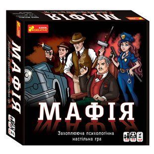 Настільна гра "Мафія" 595250 фото