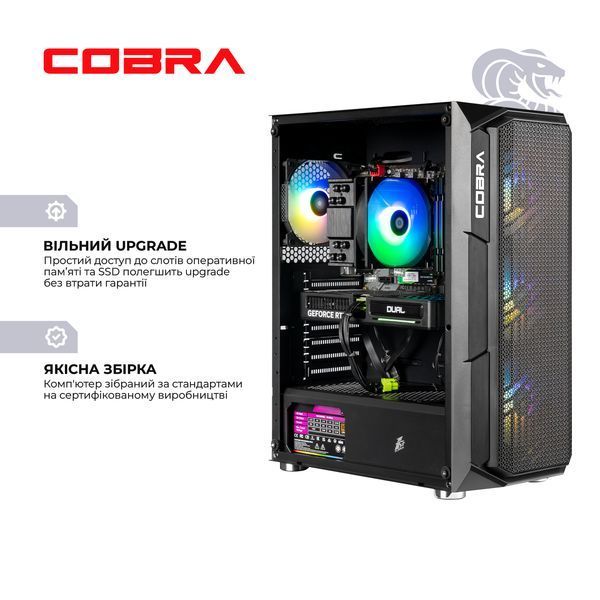 Персональний комп`ютер COBRA Advanced (A75F.32.S10.56.19971) 555651 фото