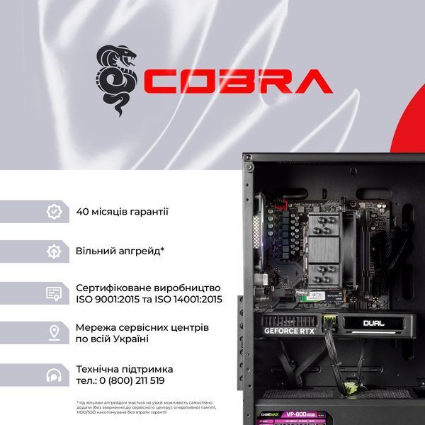 Персональний комп`ютер COBRA Advanced (A75F.32.S10.56.19971) 555651 фото