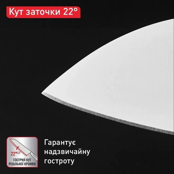 Ніж шеф-кухаря Tefal Precision 20 см (K2890224) 560232 фото