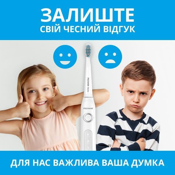 Електрична зубна щітка Pecham Travel PC-081 White 522240 фото