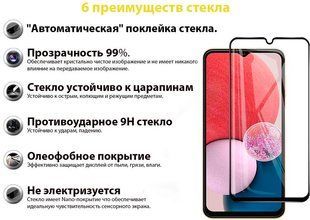 Захисне скло BeCover для Samsung Galaxy A13 4G SM-A135/A23 SM-A235/ M23 5G SM-M236 Black (707320) 409577 фото