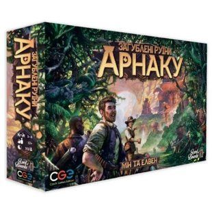 Настільна гра Lord of Boards Загублені руїни Арнаку (LOB2101UK) 585594 фото