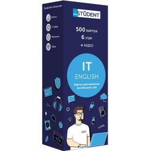 Картки для вивчення англійської мови English Student. IT English 581581 фото