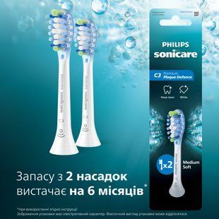 Насадка для зубної щітки Philips HX9042/87 545078 фото