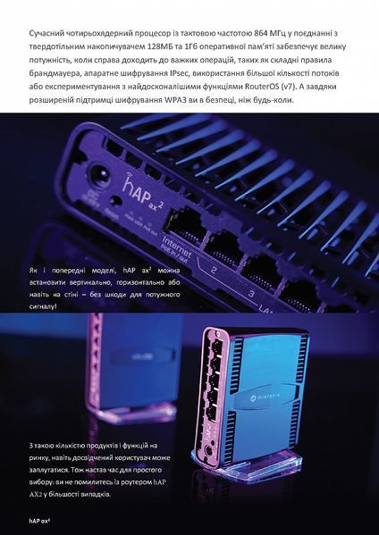 Бездротовий маршрутизатор MikroTik hAP AX2 (C52iG-5HaxD2HaxD-TC) 426287 фото