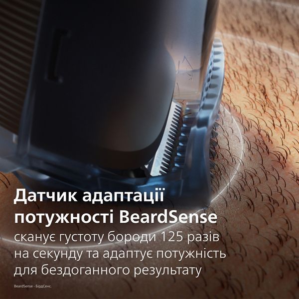 Тример Philips Beard Trimmer 5000 Series BT5780/15 570718 фото