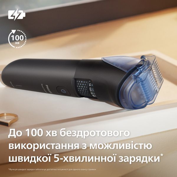 Тример Philips Beard Trimmer 5000 Series BT5780/15 570718 фото