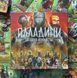 Настільна гра Lord of Boards Паладини Західного Королівства (LOB2115UA) 585629 фото 3