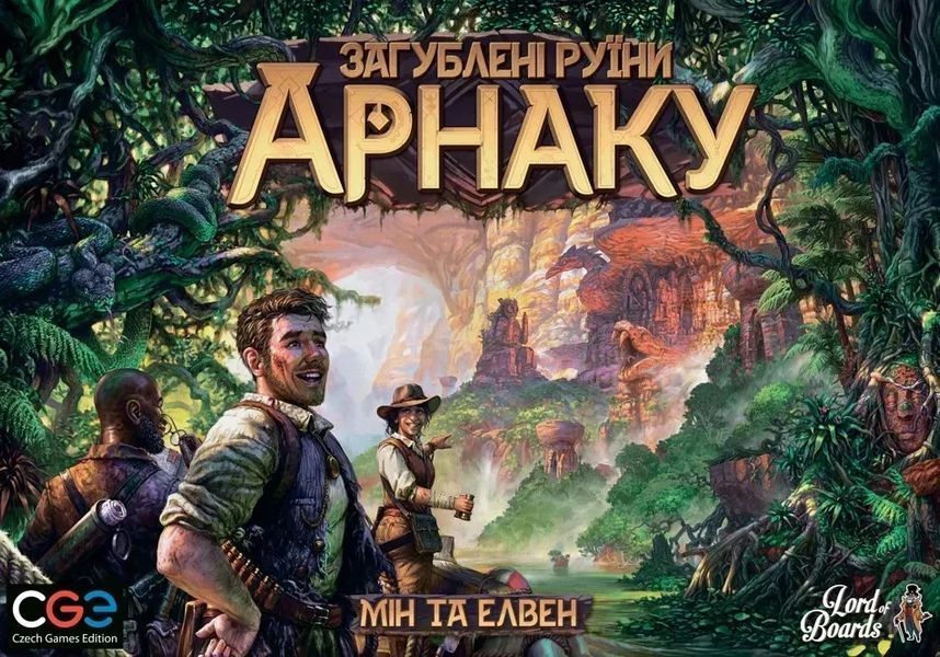 Настільна гра Lord of Boards Загублені руїни Арнаку (LOB2101UK) 585594 фото