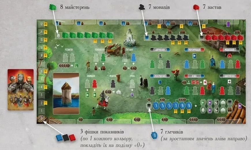 Настільна гра Lord of Boards Паладини Західного Королівства (LOB2115UA) 585629 фото