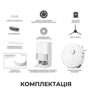 Робот-пилосос Dreame Bot D30 Ultra White (RTD31TE) 604754 фото