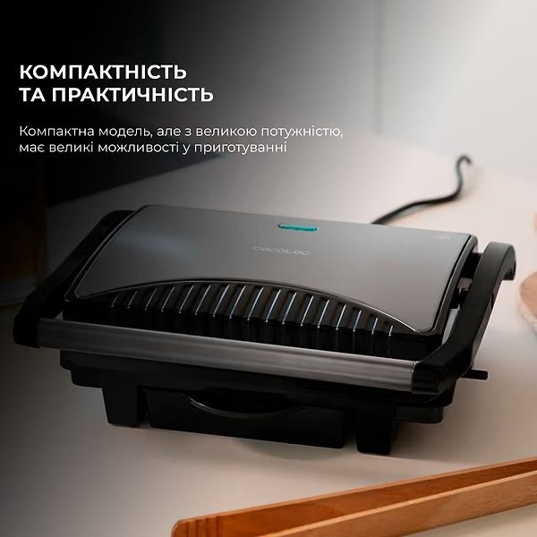 Гриль Cecotec Rock`nGrill Dark 1000 (CCTC-03000) 454660 фото