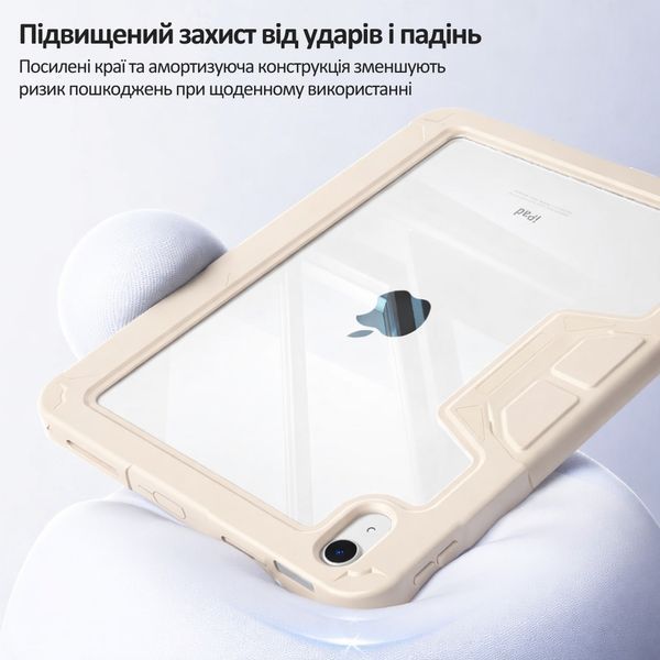 Чохол-книжка BeCover Rugged Origami Transparent з кріпленням Apple Pencil для Apple iPad 10.9" (2022/2024)/iPad (А16) 2025 11" Beige (714970) 592241 фото
