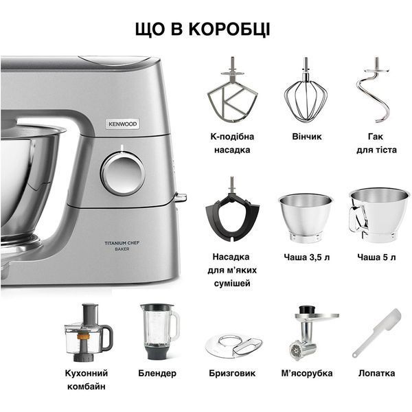 Кухонна машина Kenwood KVC 85.594 SI 489649 фото