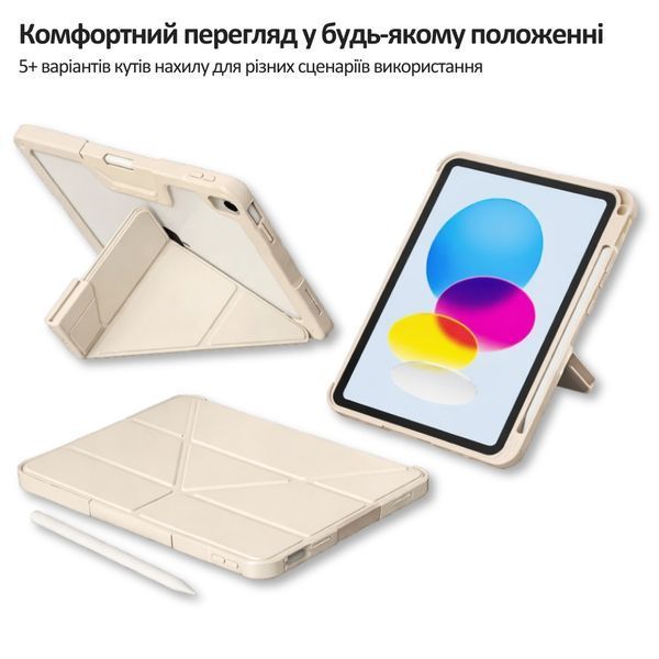 Чохол-книжка BeCover Rugged Origami Transparent з кріпленням Apple Pencil для Apple iPad 10.9" (2022/2024)/iPad (А16) 2025 11" Beige (714970) 592241 фото