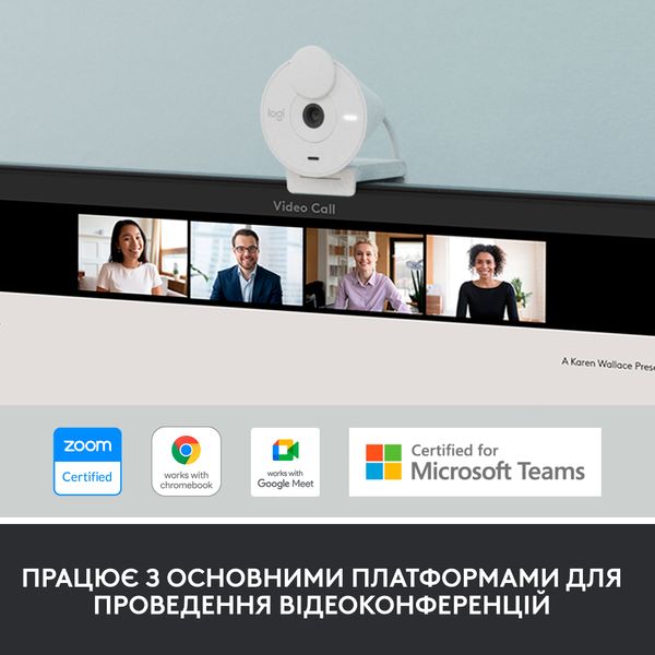 Веб-камера Logitech Brio 300 White (960-001442) 453738 фото