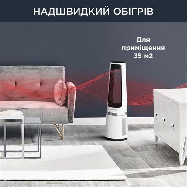 Очищувач повітря Rowenta Eclipse 3in1 White (QU5060F0) 483467 фото