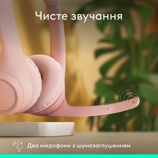 Bluetooth-гарнітура Logitech Zone 300 Wireless Rose (981-001412) 514755 фото