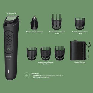 Тример Philips All-in-One Trimmer 3000 Series MG3920/15 570740 фото