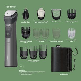 Тример Philips All-in-One Trimmer 7000 Series MG7921/15 570734 фото