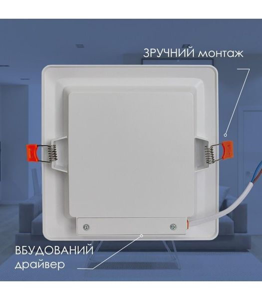 Світильник вбудований світлодіодний Electrum Quadro M 12W 4000К (B-LD-1961) 473596 фото