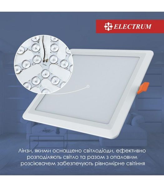 Світильник вбудований світлодіодний Electrum Quadro M 12W 4000К (B-LD-1961) 473596 фото