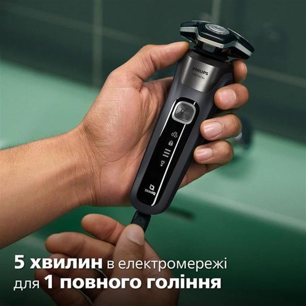 Електробритва Philips Series 5000 S5887/10 458542 фото