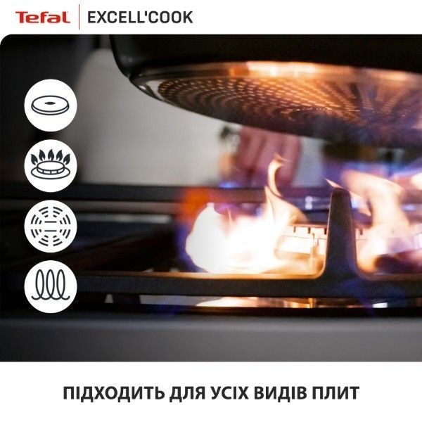 Сковорода Tefal Exсell Cook 24 см (G3390432) 618801 фото